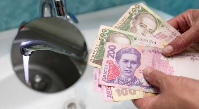 вода, коммунальные услуги вода, коммунальные услуги