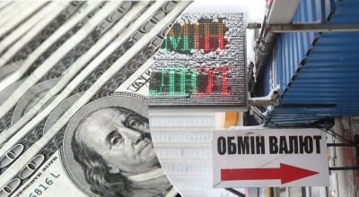 курс валют курс валют