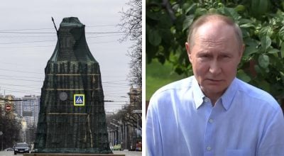 Харьков, Путин Харьков, Путин