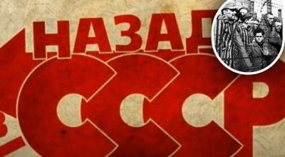 Про що брехав СРСРС? Про що брехав СРСРС?