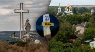 Зовсім не пов'язано з виноградом - розкрито секрет назви міста Ізюм Зовсім не пов'язано з виноградом - розкрито секрет назви міста Ізюм