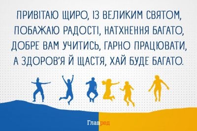 Поздравления с Днем Молодежи Поздравления с Днем Молодежи