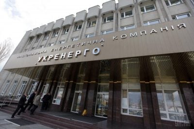 ЯК 'УКРЕНЕРГО', НКРЕКП І КОМАНДА ШУРМИ ДОПУСТИЛИ МАСШТАБНІ ЗЛОВЖИВАННЯ ЯК 'УКРЕНЕРГО', НКРЕКП І КОМАНДА ШУРМИ ДОПУСТИЛИ МАСШТАБНІ ЗЛОВЖИВАННЯ