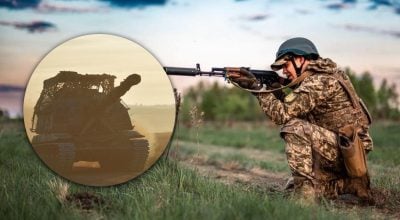 ВСУ, армия РФ ВСУ, армия РФ