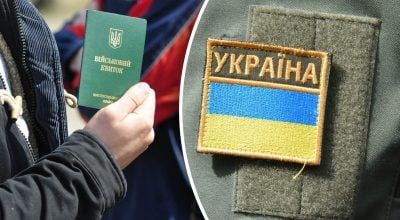 В Україні змінили правила бронювання для громадян - кого зачепить нововведення В Україні змінили правила бронювання для громадян - кого зачепить нововведення