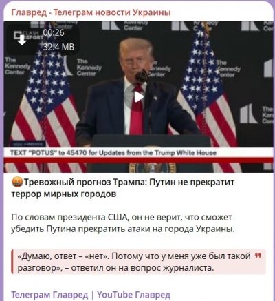 Трамп Трамп