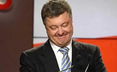 Порошенко Порошенко
