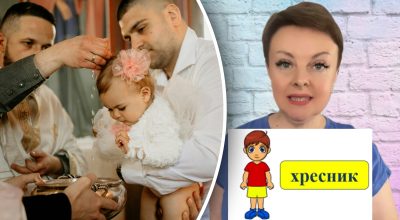 Крещение ребенка, Светлана Чернышева Крещение ребенка, Светлана Чернышева