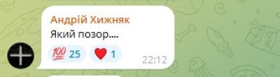 у Мережі висміяли «ласкаву» зустріч Путіна і Трампа у Мережі висміяли «ласкаву» зустріч Путіна і Трампа