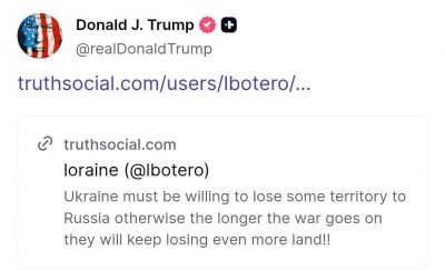Трамп Трамп