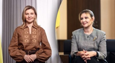 Олена Зеленська Олена Зеленська