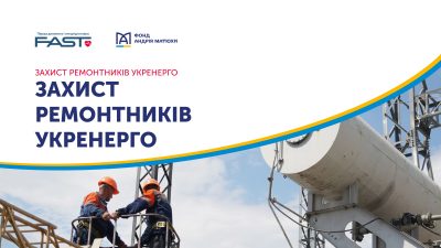 Фонд Андрія Матюхи оголосив про партнерство з Фонд Андрія Матюхи оголосив про партнерство з