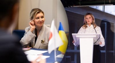 Елена Зеленская Елена Зеленская