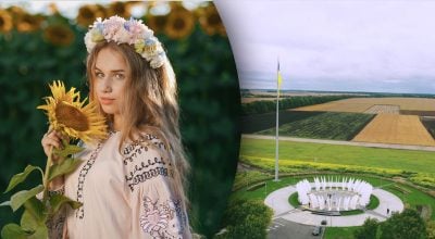 Понад 70 років тому карту України перекроїли: як з'явилася наймолодша область Понад 70 років тому карту України перекроїли: як з'явилася наймолодша область