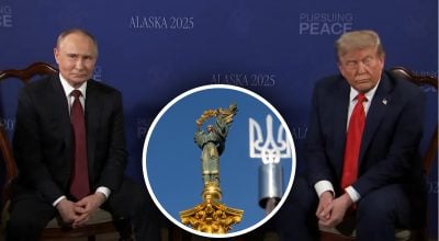 Трамп і Путін провели переговори про 'новий світовий порядок': що чекає на Україну Трамп і Путін провели переговори про 'новий світовий порядок': що чекає на Україну