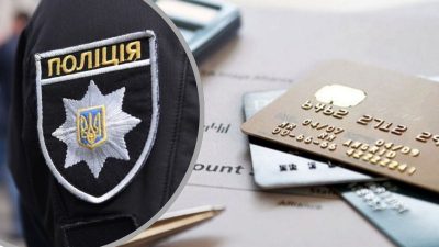 Експерт Євген Шевцов розповів, які дані може отримати Нацполіція щодо фінансових операцій клієнтів банків Експерт Євген Шевцов розповів, які дані може отримати Нацполіція щодо фінансових операцій клієнтів банків