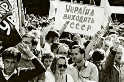 независимость независимость