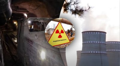 Трильйони доларів під ногами: де в Україні видобувають уран та що з нього роблять Трильйони доларів під ногами: де в Україні видобувають уран та що з нього роблять