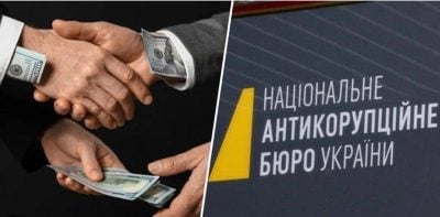 набу набу