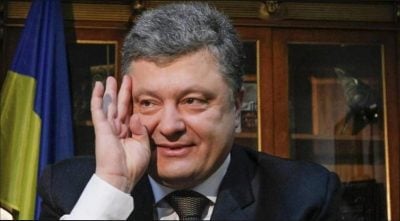 Порошенко Порошенко