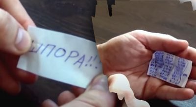 Чому шпаргалка — не про списування: історик розкрив справжнє походження слова Чому шпаргалка — не про списування: історик розкрив справжнє походження слова