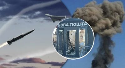 удар по Новой почте удар по Новой почте