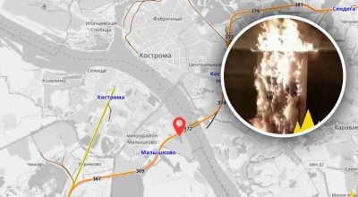 диверсия в Костроме диверсия в Костроме