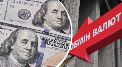 Долар і євро шалено злетіли - встановлено новий курс валют на 1 вересня Долар і євро шалено злетіли - встановлено новий курс валют на 1 вересня