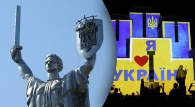 Що насправді означає назва 'Україна' та хто вперше її придумав — розкрито секрет Що насправді означає назва 'Україна' та хто вперше її придумав — розкрито секрет