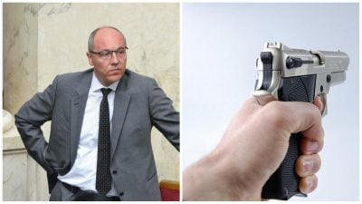 Парубий Парубий