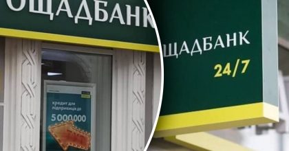 Клієнти Ощадбанку залишаються без карток перед Новим роком - у банку розводять руками