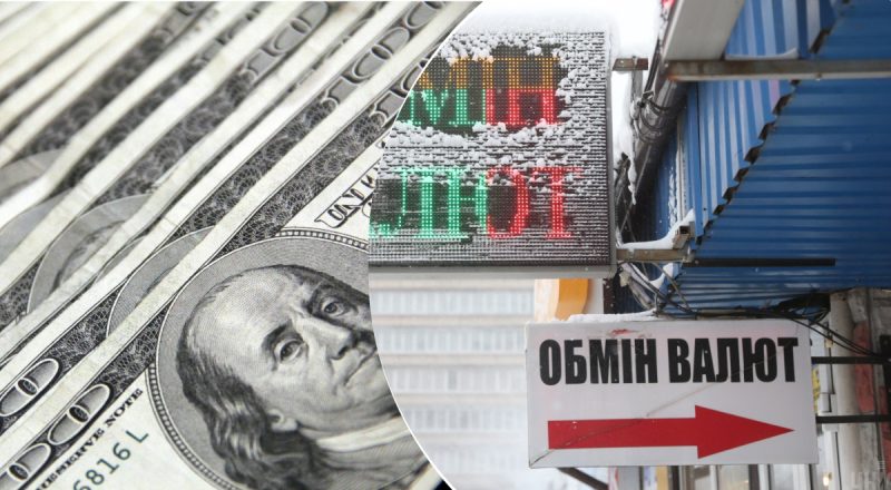 Долар і євро різко обвалились в ціні: на скільки зросла гривня