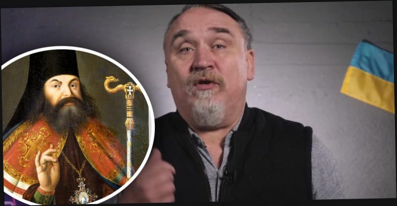 Хто придумав назву "Російська імперія": і як до цього причетний українець