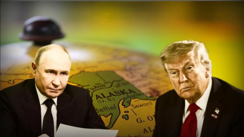 Встреча Путина и Трампа: онлайн-трансляция судьбоносных переговоров на Аляске
