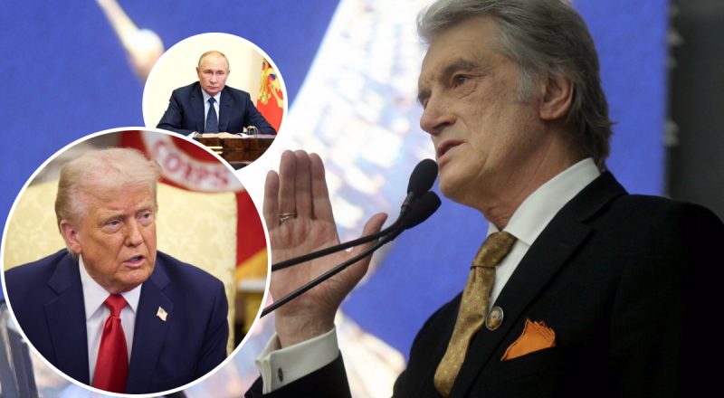 Встреча Трампа и Путина на Аляске: Ющенко предупреждает об опасной ошибке