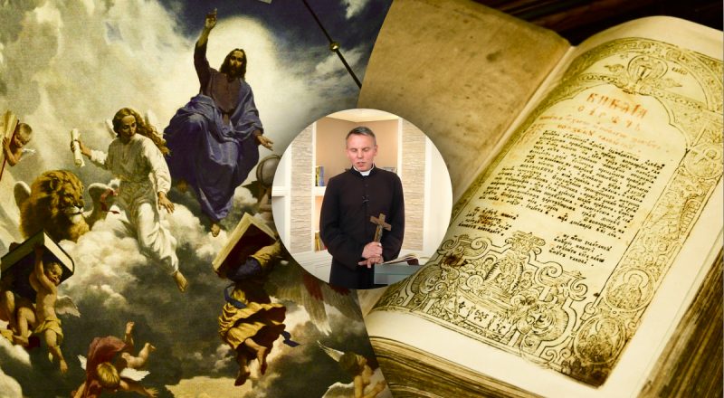 Розкрито справжнє ім’я Бога та його значення - правда, яку століттями замовчували