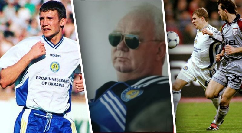 "Динамо" Лобановского: как киевляне преодолевали грандов европейского футбола