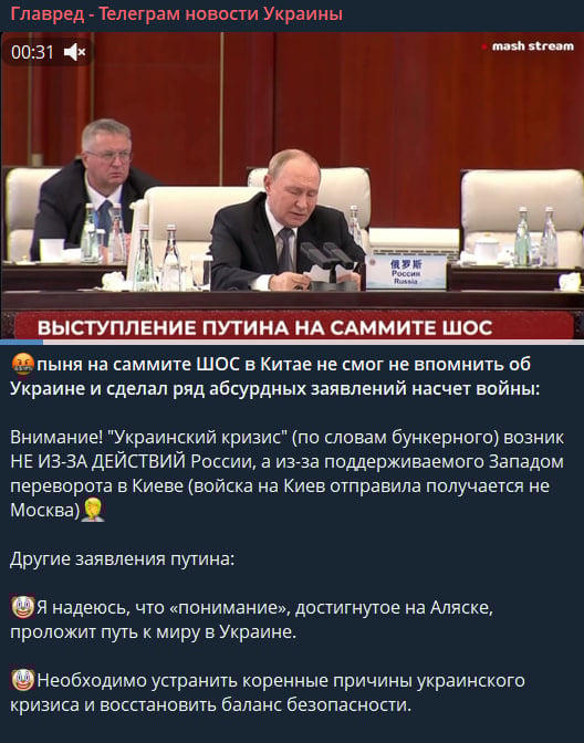 Путін в Китаї розкрив свій 'план закінчення війни' та назвав цинічну причину її початку Путін в Китаї розкрив свій 'план закінчення війни' та назвав цинічну причину її початку