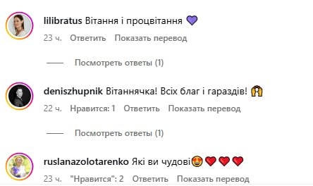 Поздравления мужу Оли Цибульской Поздравления мужу Оли Цибульской