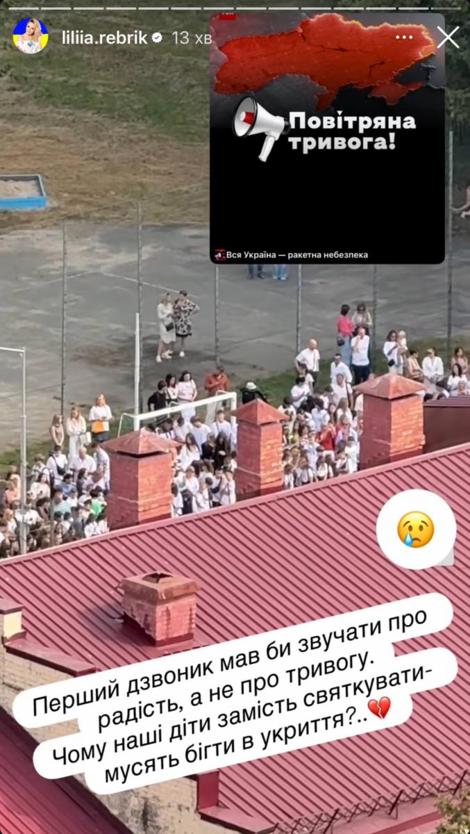 Лілія Ребрик Лілія Ребрик