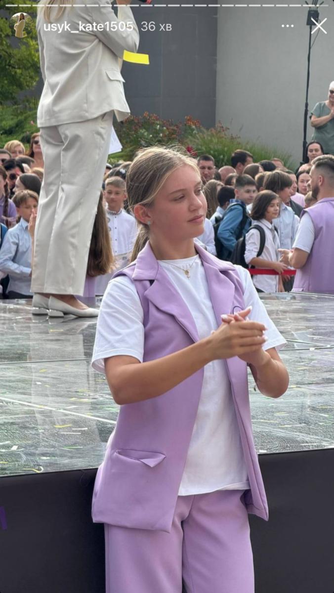 Єлизавета Усик Єлизавета Усик