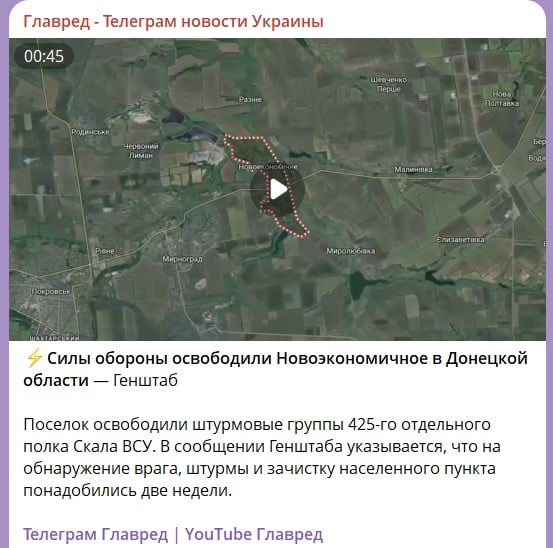 Новоекономічне Новоекономічне