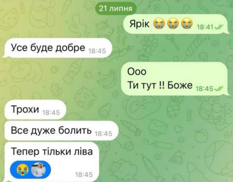 Ярослав Грубич Ярослав Грубич