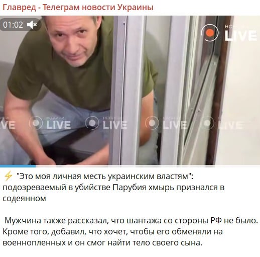 Суд обирає запобіжний захід убивці Парубія: перші заяви підозрюваного Суд обирає запобіжний захід убивці Парубія: перші заяви підозрюваного