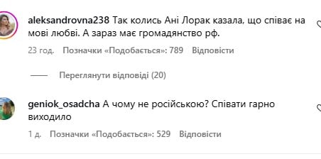 Комментарии к публикации Насти Каменских Комментарии к публикации Насти Каменских