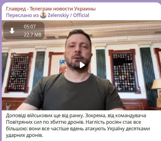 зеленський зеленський