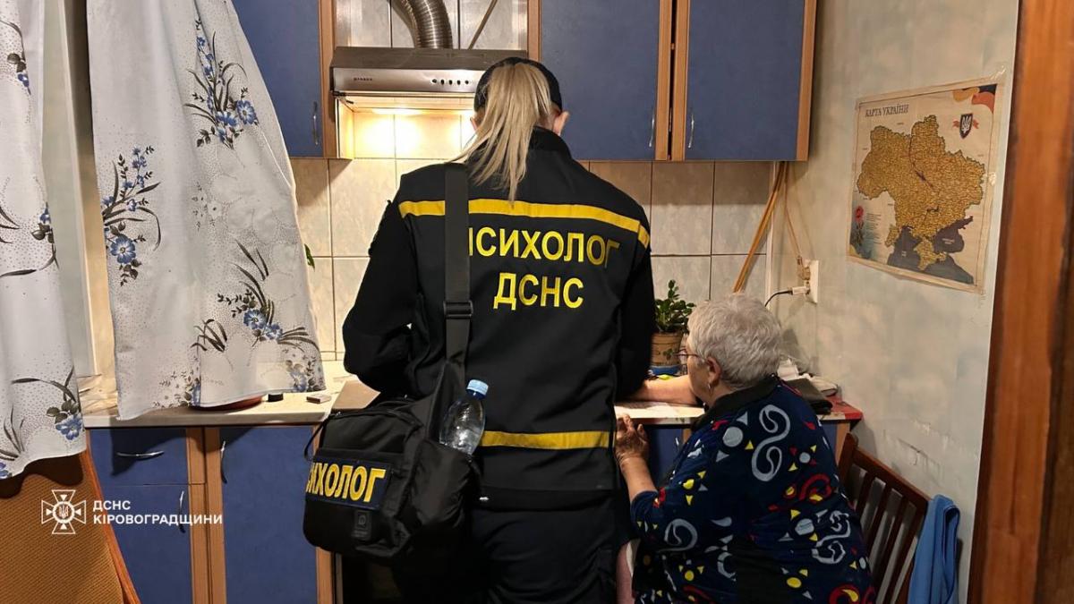 Атака дронів на Знам'янку Атака дронів на Знам'янку