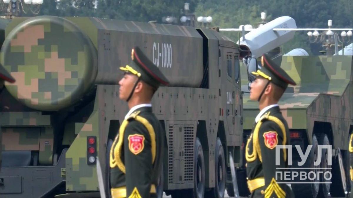 Військовий парад у Пекіні 3 вересня 2025