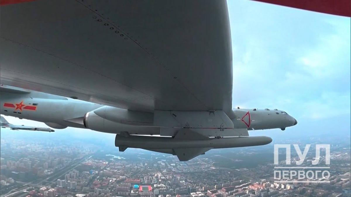 Військовий парад у Пекіні 3 вересня 2025