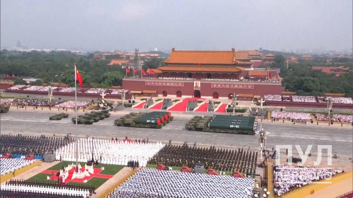 Військовий парад у Пекіні 3 вересня 2025